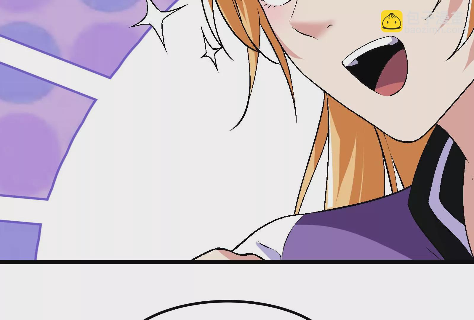 古神遊戲 - 第3話  抱妹子大腿(1/3) - 5